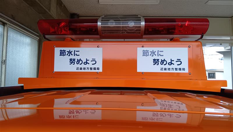 国土交通省 木津川上流河川事務所 tweet media