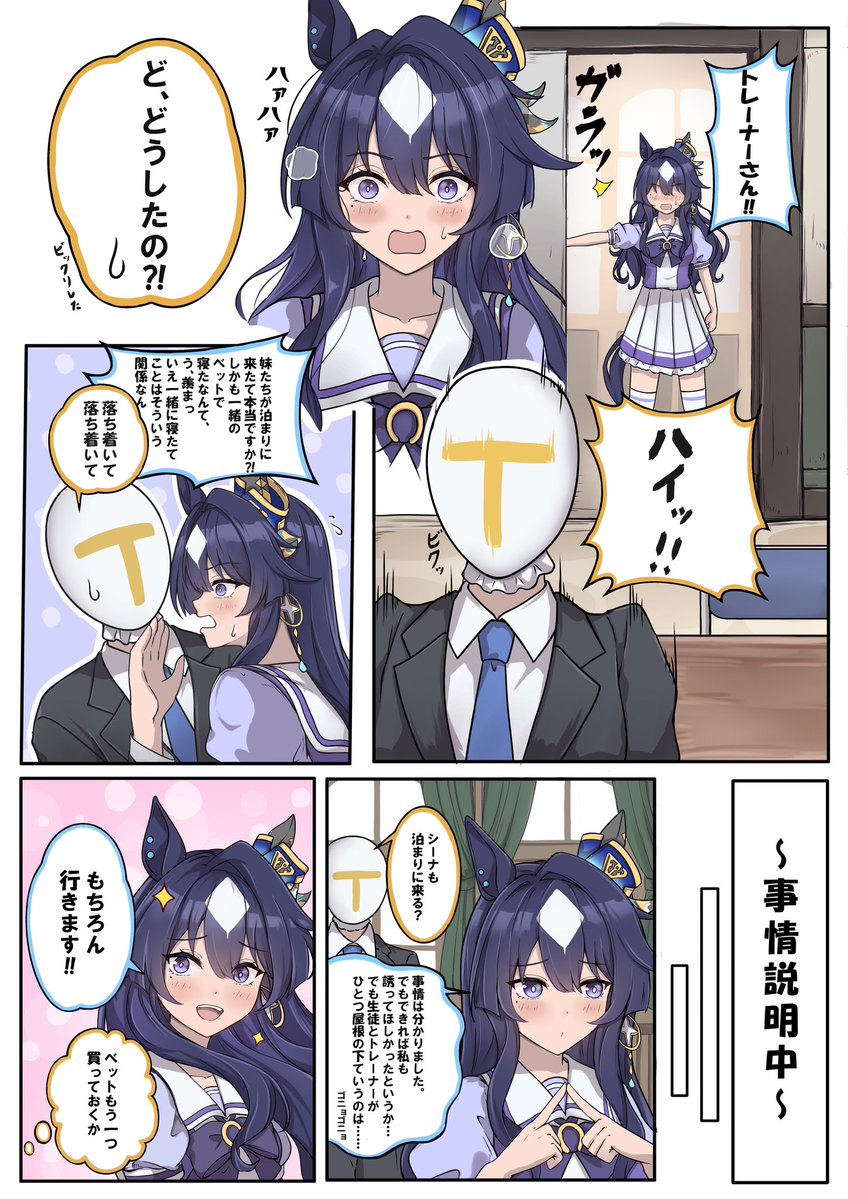 ペペロンチーノ様 tweet media