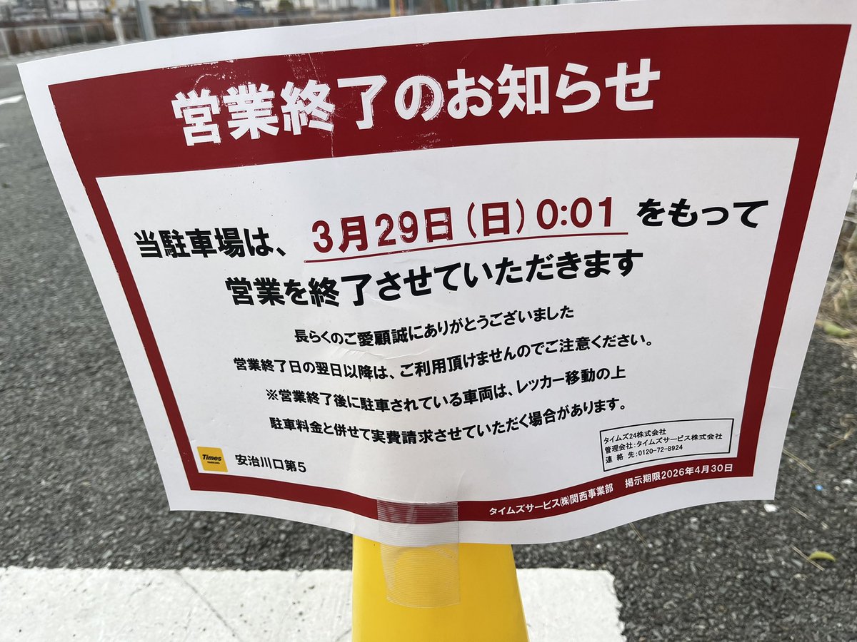 ユニバうさぎ🐰 tweet media