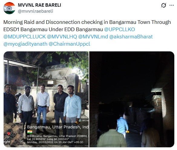 UPPCLLKO's tweet photo. बिजली चोरी की घटनाओं को रोकने हेतु विभाग द्वारा #मॉर्निंग_रेड अभियान चलाया जा रहा है। सभी उपभोक्ताओं से अनुरोध है कि वैध कनेक्शन लेकर ही बिजली का उपभोग करें।
#मॉर्निंगरेड #बिजलीचोरी #UPPCL
@CMOfficeUP
@EMofficeUP
@aksharmaBharat
@mduppcl https://t.co/rSoxKQVZHz
