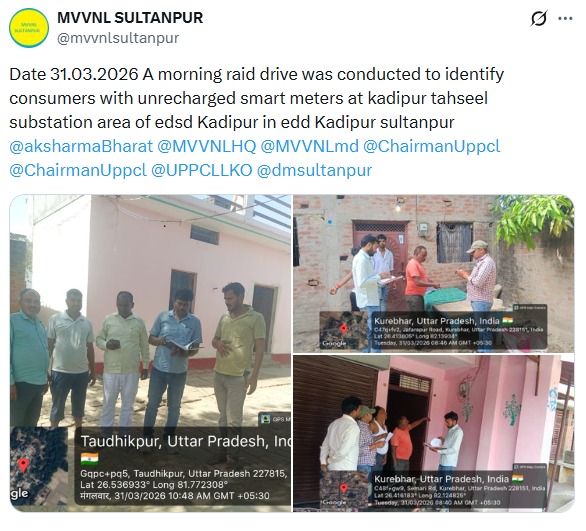 UPPCLLKO's tweet photo. बिजली चोरी की घटनाओं को रोकने हेतु विभाग द्वारा #मॉर्निंग_रेड अभियान चलाया जा रहा है। सभी उपभोक्ताओं से अनुरोध है कि वैध कनेक्शन लेकर ही बिजली का उपभोग करें।
#मॉर्निंगरेड #बिजलीचोरी #UPPCL
@CMOfficeUP
@EMofficeUP
@aksharmaBharat
@mduppcl https://t.co/rSoxKQVZHz