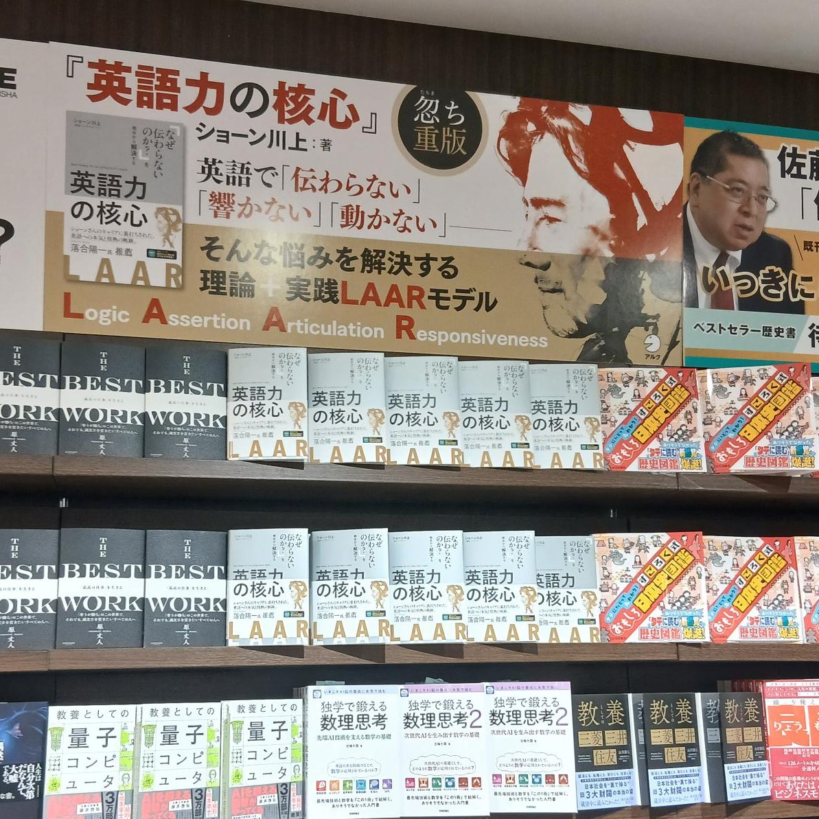 語学のアルク📚【公式】 tweet media