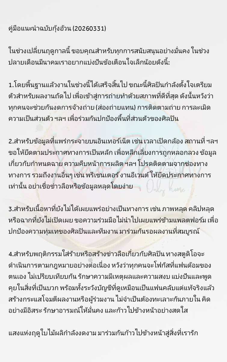 XiaoZhan Only tweet media