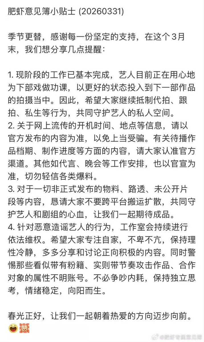 XiaoZhan Only tweet media