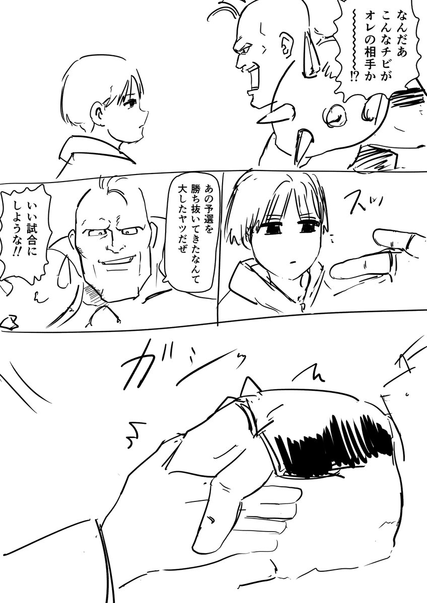 松戸ROCK tweet media