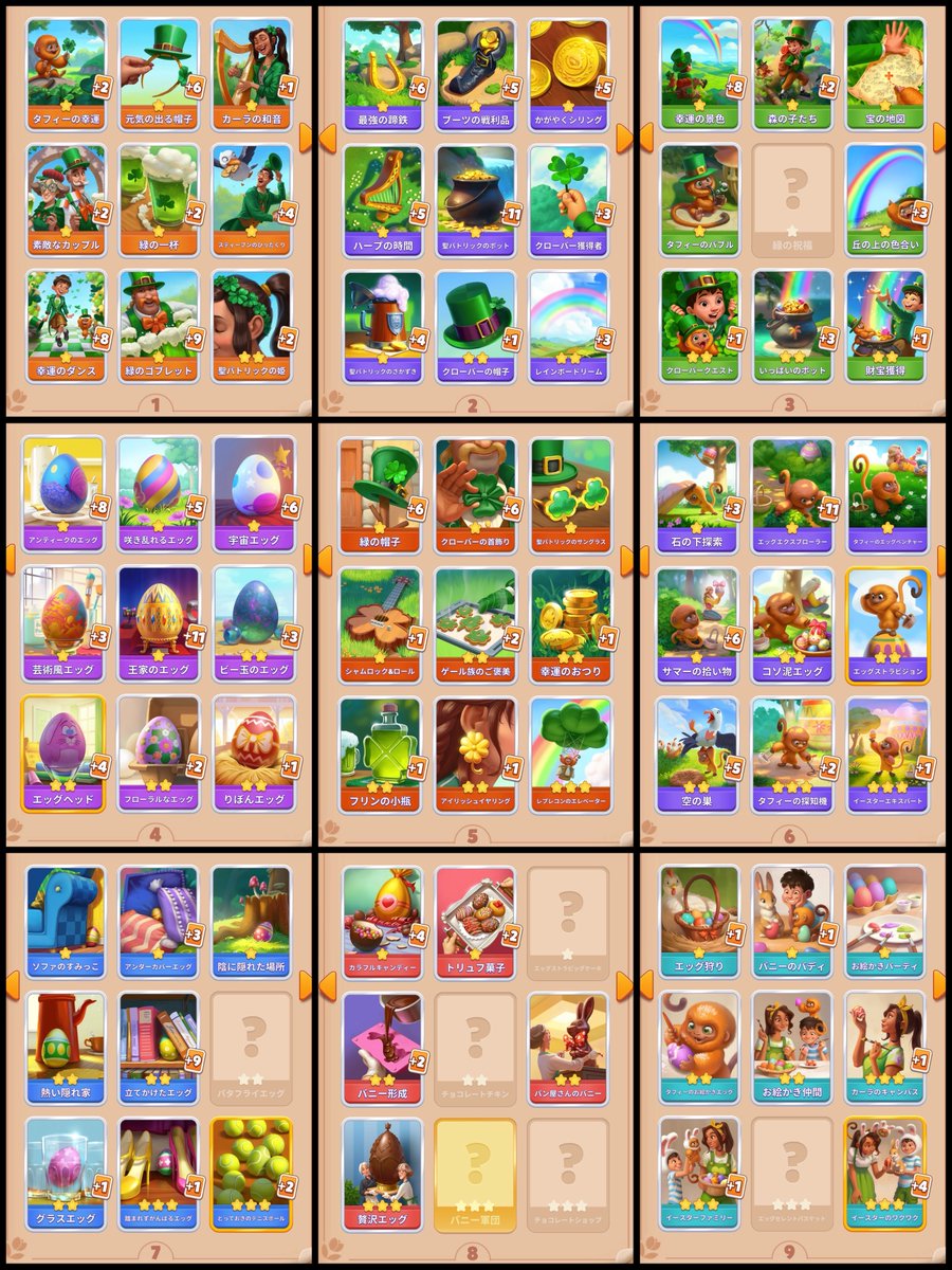 ⭐︎naomark⭐︎ tweet media