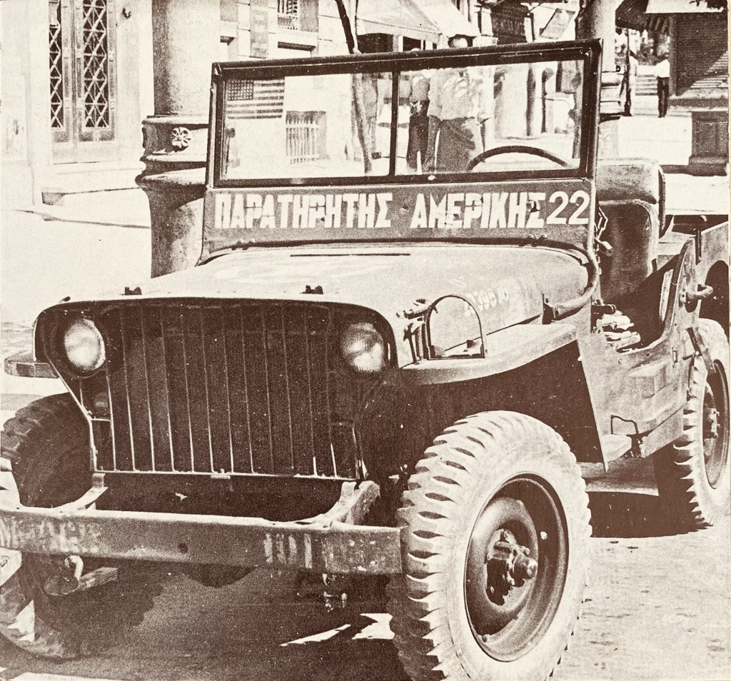 publicissue's tweet photo. #σανσημερα (31/3/1946) πραγματοποιούνται υπό συμμαχική «επιτήρηση» οι πρώτες και πιο αμφιλεγόμενες μεταπολεμικές #εκλογες -
Γ. Μαυρή: Ένα Πετυχημένο Εκλογικό Πραξικόπημα. Η απαρχή του μεταπολεμικού μοντέλου διεθνών εκλογικών επεμβάσεων - https://t.co/xO0XcBSDNf #ιστορια #εμφυλιος https://t.co/IGhW1jsDke