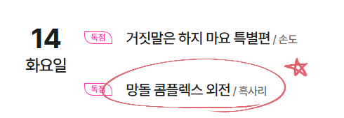 흑사리 tweet media