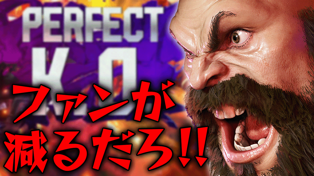 【🔔投稿告知🔔】
今月分のまとめ動画を投稿しました
高評価コメント大変励みになります‼️‼️

【スト6】持てる限りの汚連携を出し切った奴【Shortsまとめ3月分】
youtu.be/B0WAluG6cjs