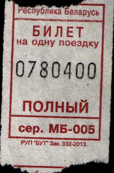 Ігар Случак tweet media