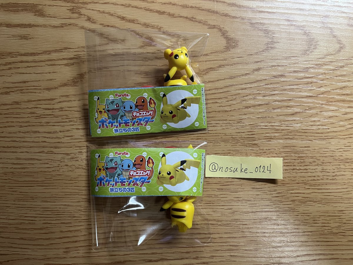 のすけ_12 tweet media