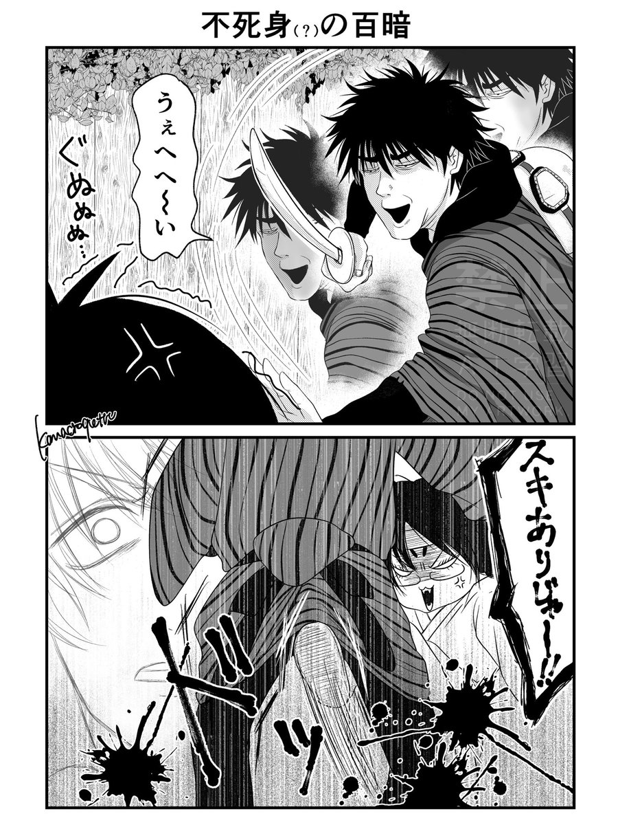 深ころっけ tweet media