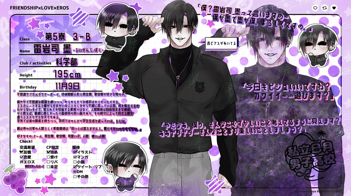 🌷🌸ODEJO🌸🌷 tweet media