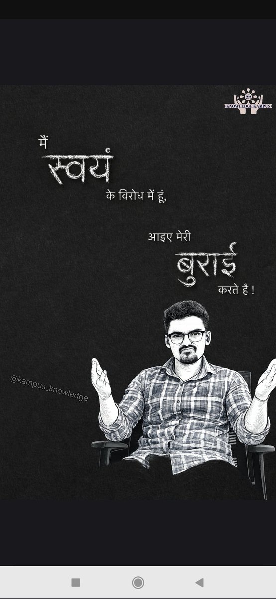 Knowledge Kampus tweet media