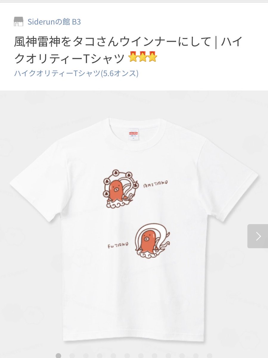 【さすらいの想作師】さいどらん。〜2026の旅編〜 tweet media