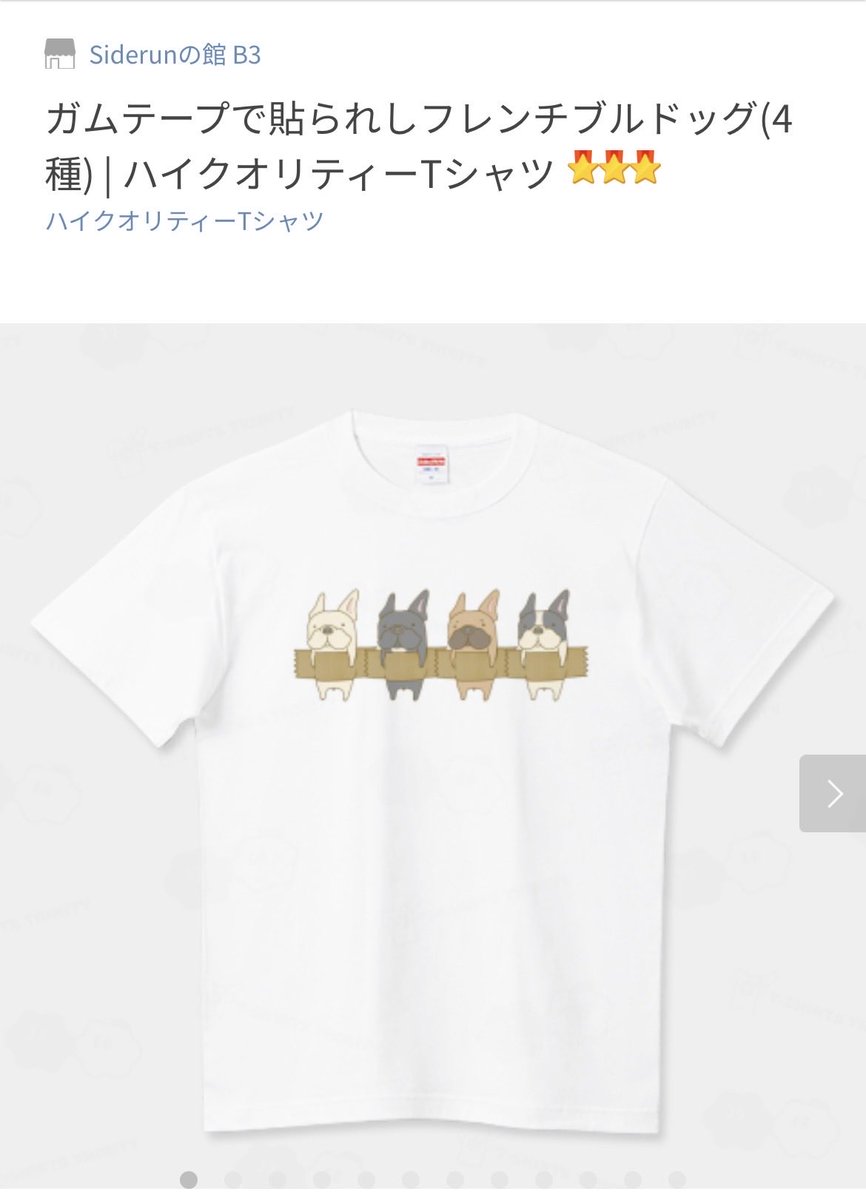 【さすらいの想作師】さいどらん。〜2026の旅編〜 tweet media