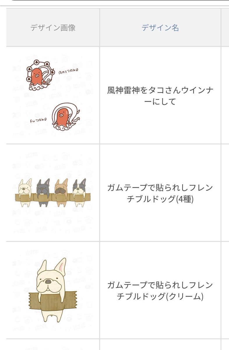 【さすらいの想作師】さいどらん。〜2026の旅編〜 tweet media