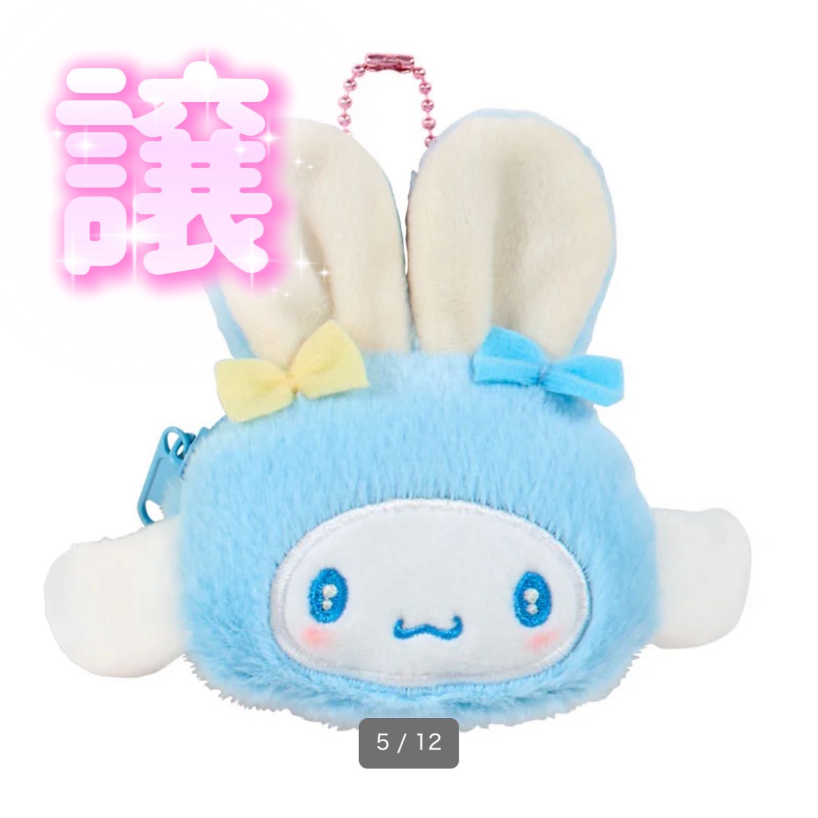 もちごめ tweet media