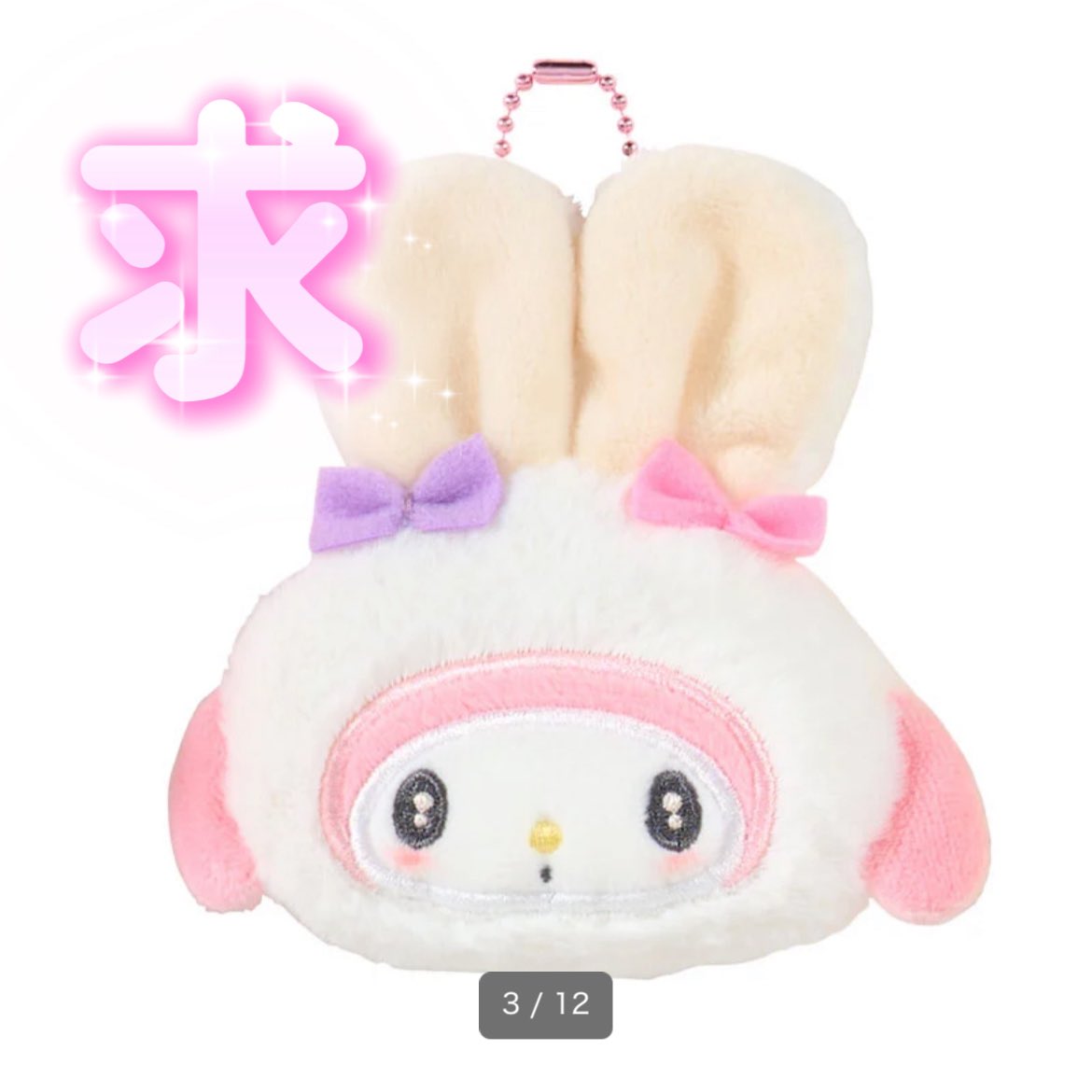 もちごめ tweet media