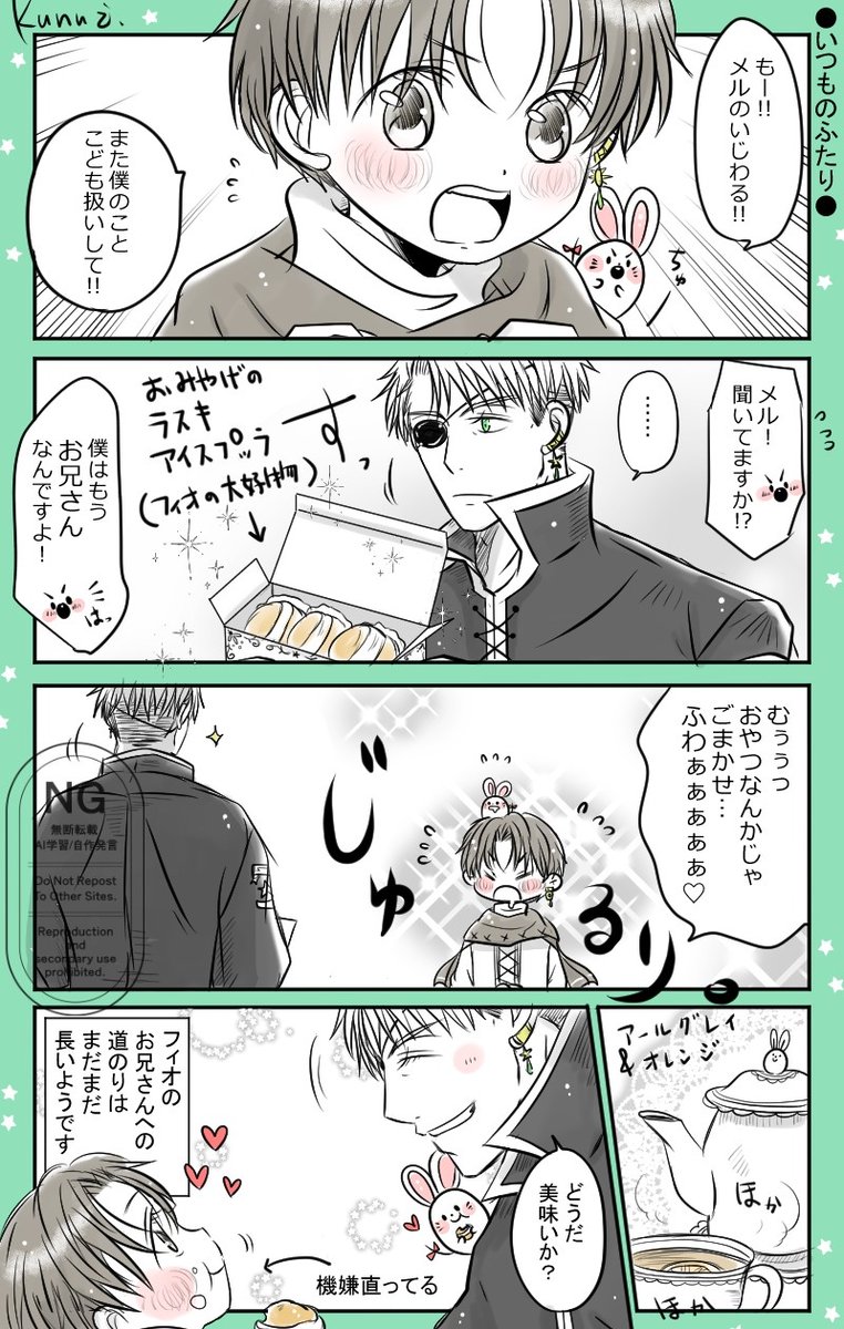 りすの落書き部屋🧭 tweet media