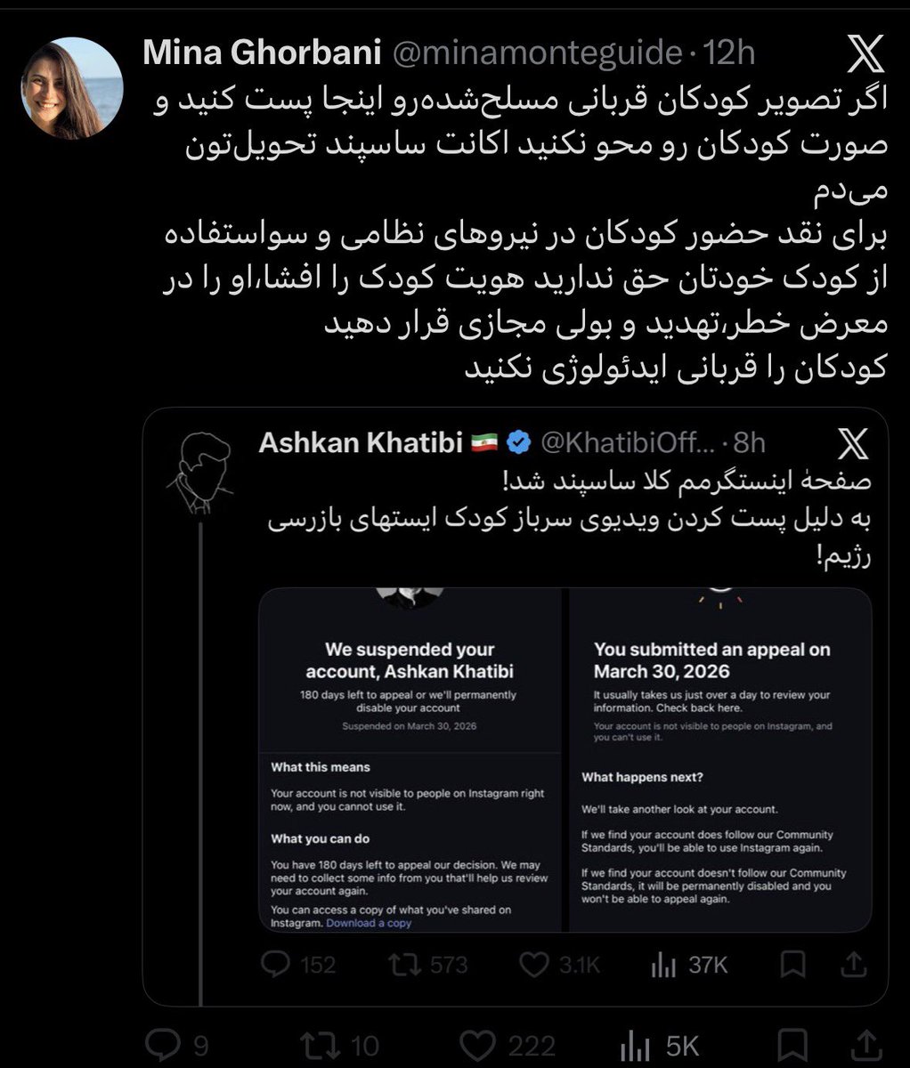 Ashkan Khatibi 🇮🇷 tweet media