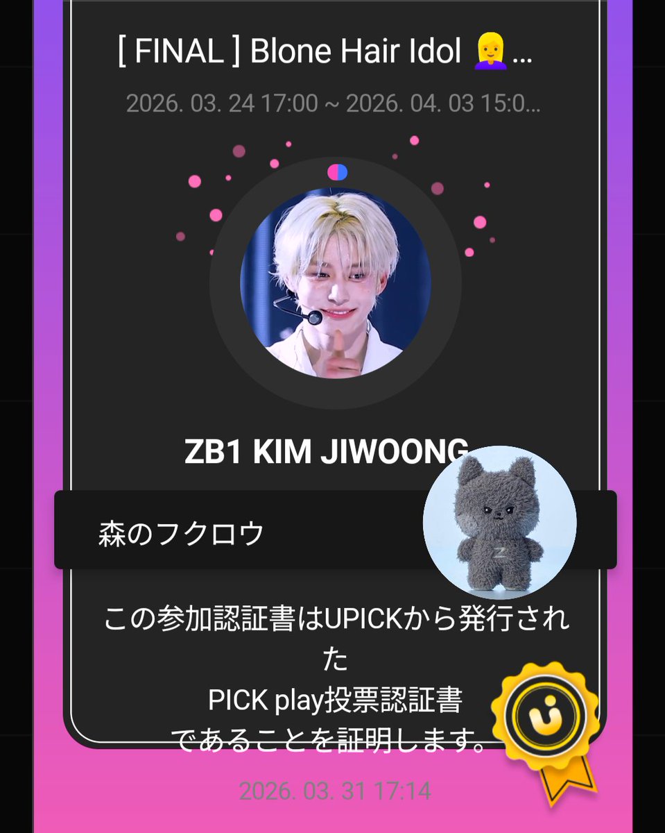 森のフクロウさん tweet media