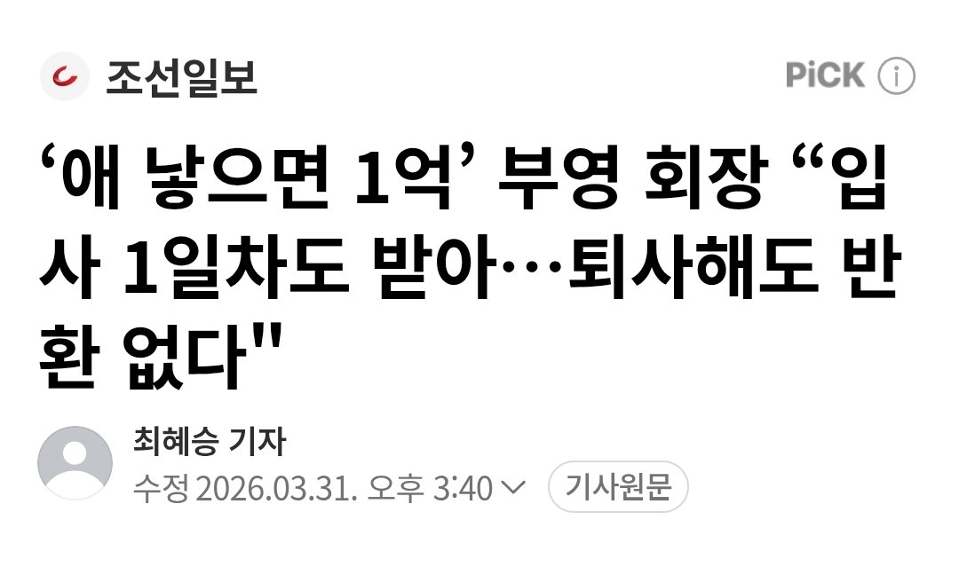 ๊ธฐ๋ํผ๊ธฐ tweet media