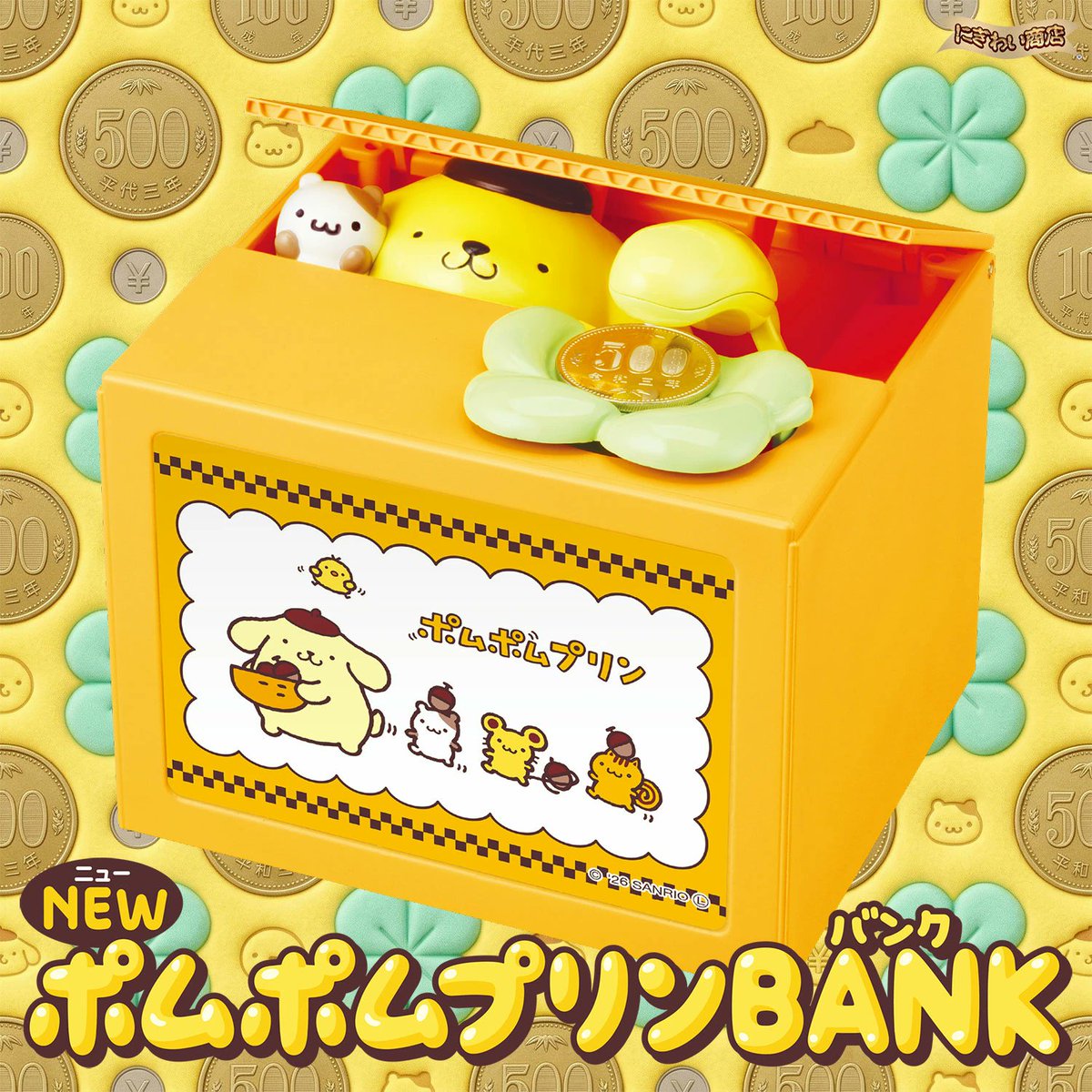 サンリオ推し活部🌈 tweet media