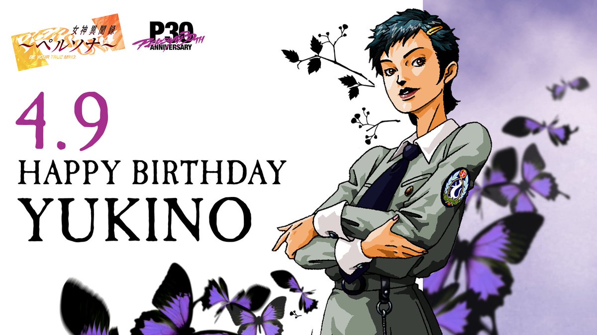 モルガナ_ペルソナ広報 tweet media