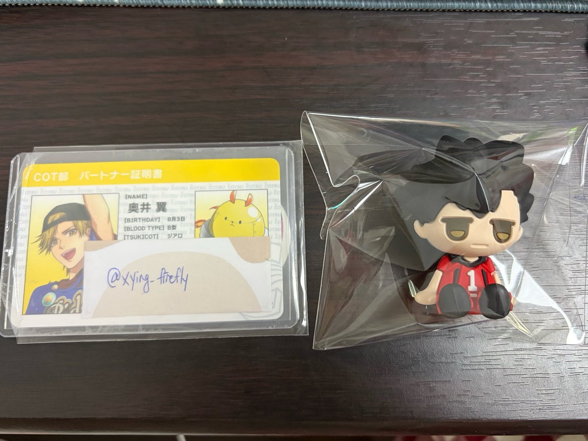 Ying (イン) tweet media