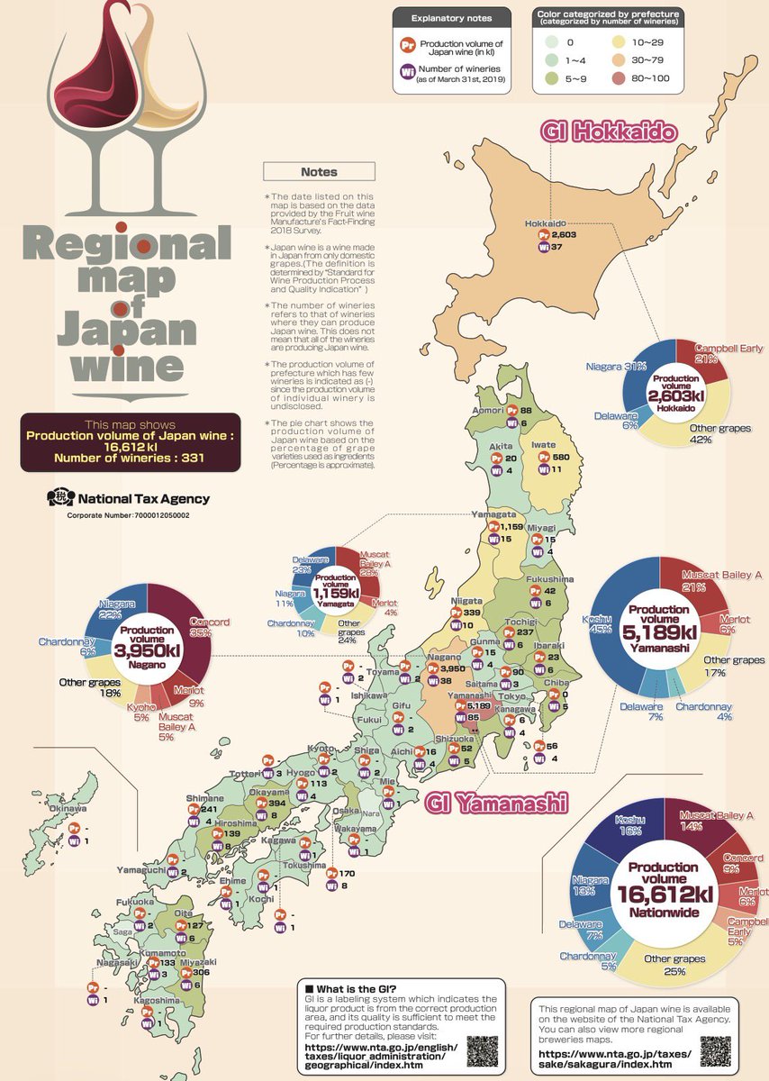 GUTE_RachelHan tweet media