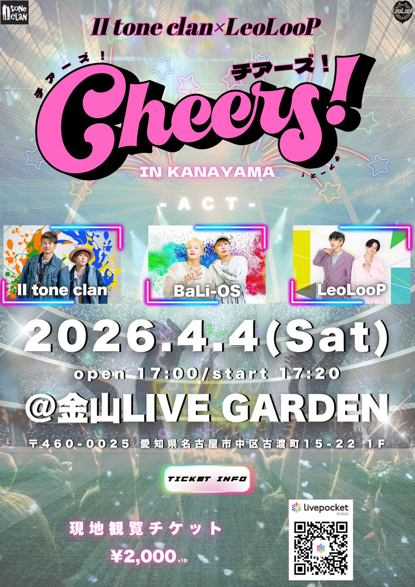 ku-ta(LeoLooP)空詩 tweet media