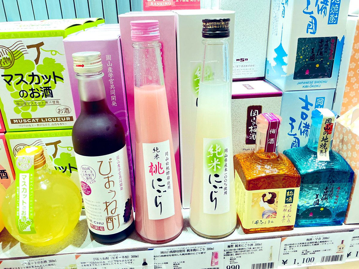 宮下酒造角打ち（Kakuuchi） tweet media