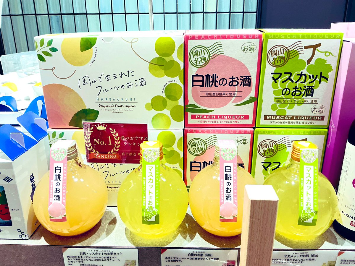 宮下酒造角打ち（Kakuuchi） tweet media