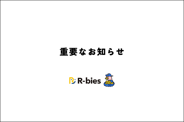 ランネット tweet media