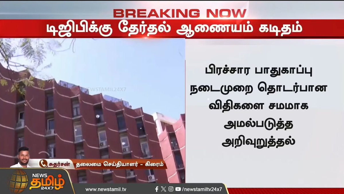 craft man tweet media