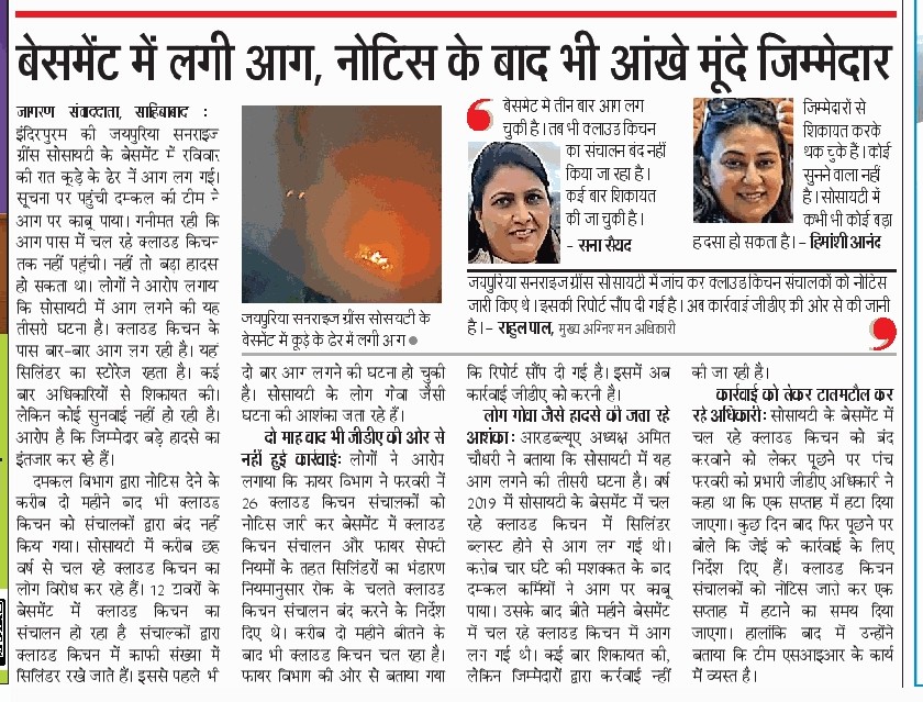 JITENDRA SINGH tweet media