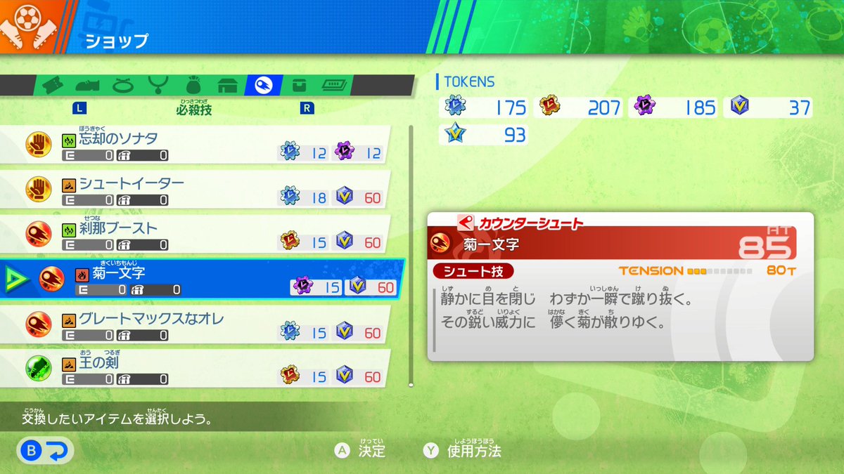 つつみだけ tweet media