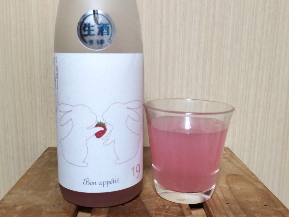 🐬いるか🐬　🐴🍶♨🐈🍜 tweet media