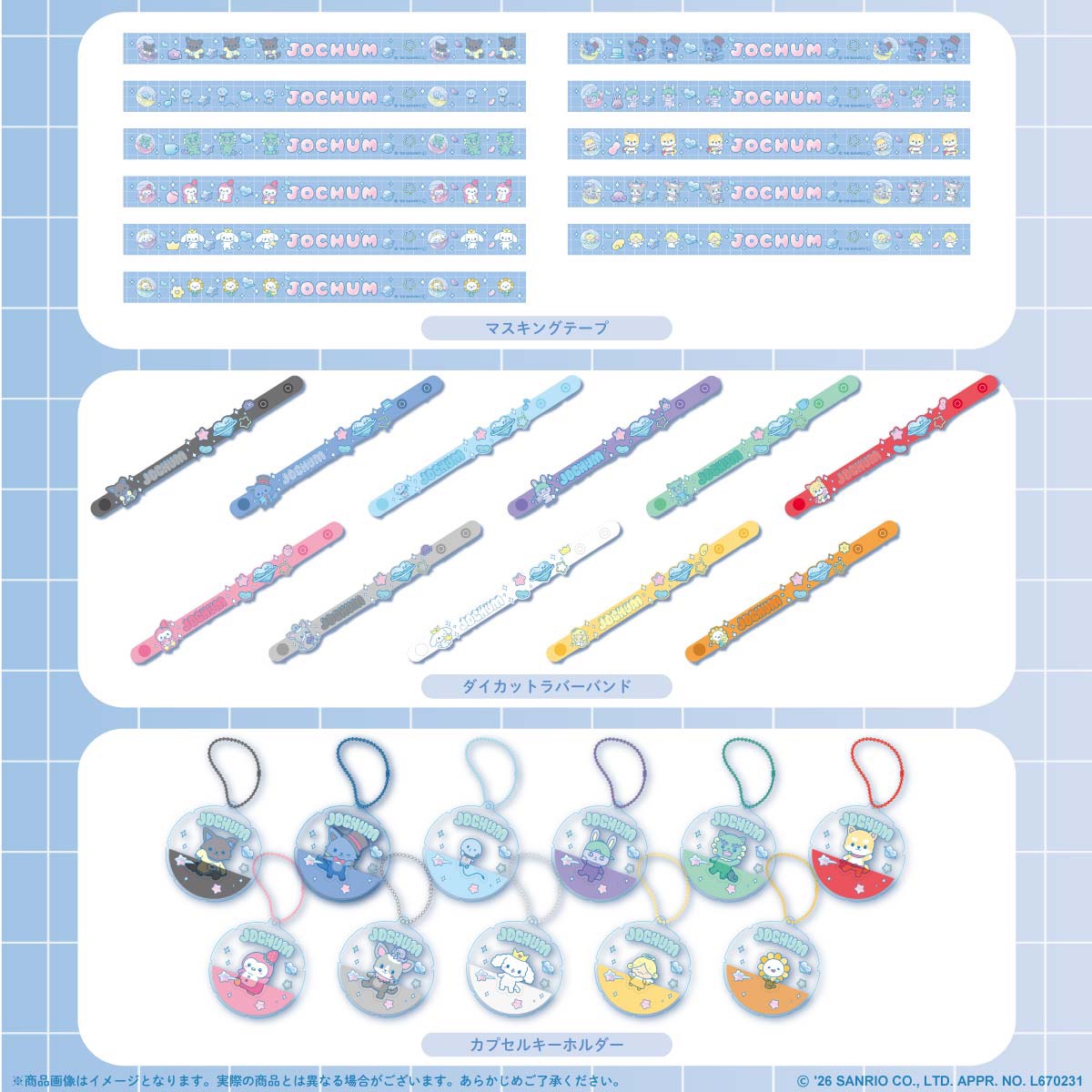 JOCHUM(ジェオチャム) tweet media