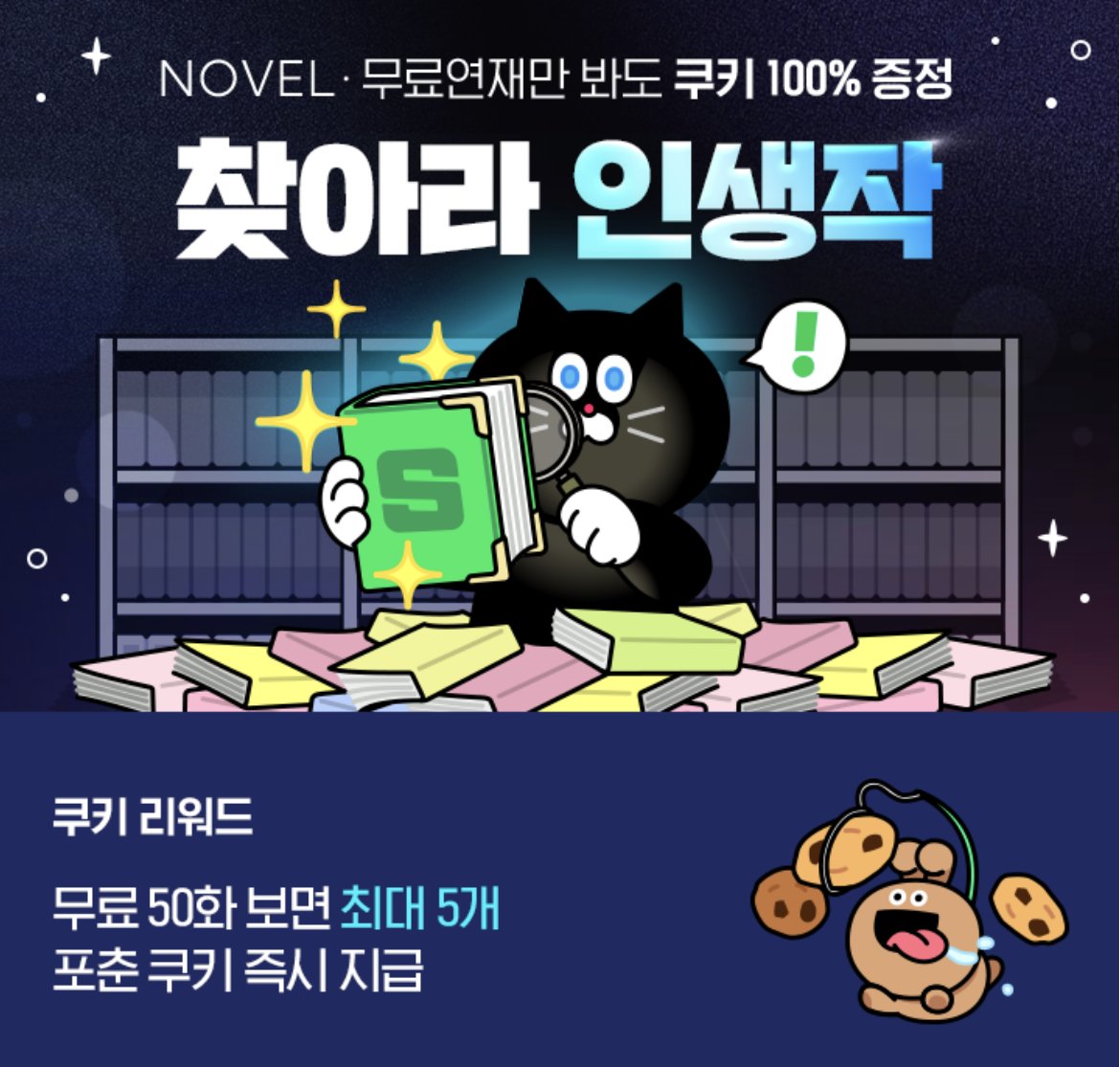 스토리펀치 tweet media