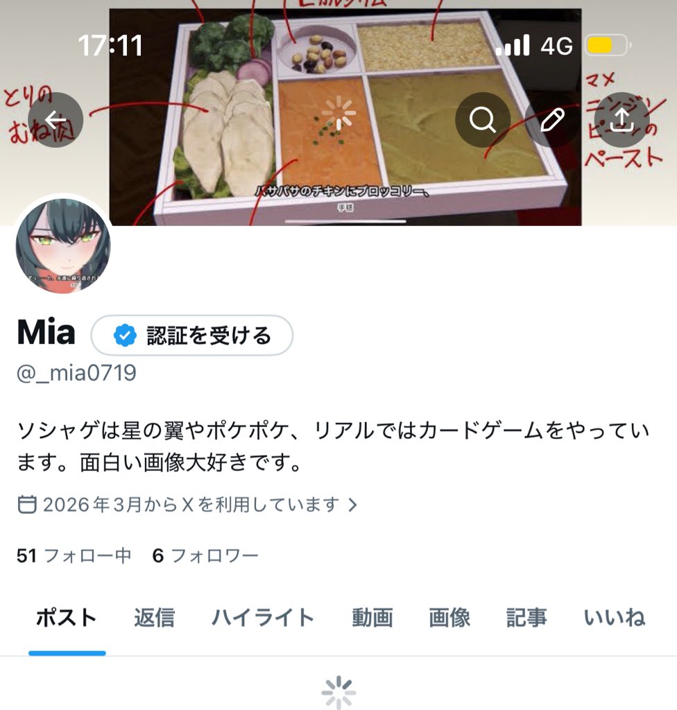 黒崎コユキ(ミレニアムオオフトモモから逃走中) tweet media