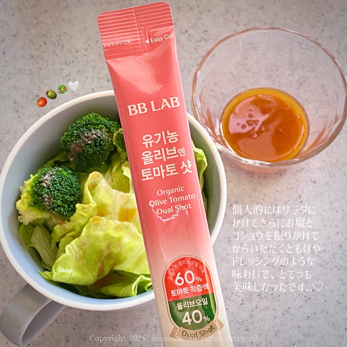 insuzuu's tweet photo. #PR #BBLAB #オトショット
栄養たっぷりトマトとオリーブオイルの黄金比🌟BB LAB(@bblab_japan)のオーガニックオリーブ&トマトショット🍅一緒にとることでリコピンの吸収が倍増するんだって❕水なしで飲めるからそのまま飲んでもよし、サラダにかけるとさらに美味しかったよ〜🥗🤍 https://t.co/4YO5FYMape