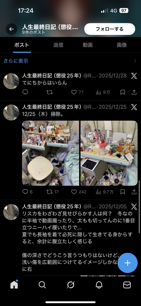 スーノ tweet media