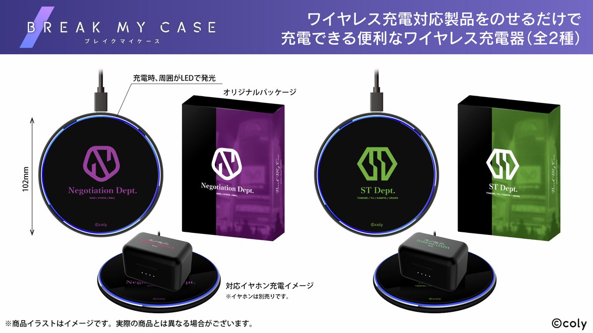 ブレイクマイケース　ワイヤレスイヤホン 新開戦 onkyodirect on X: 