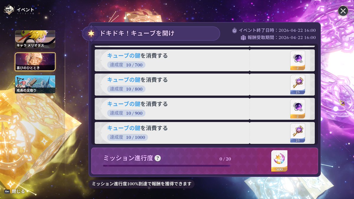 gobi@ナナオリどハマり中 tweet media