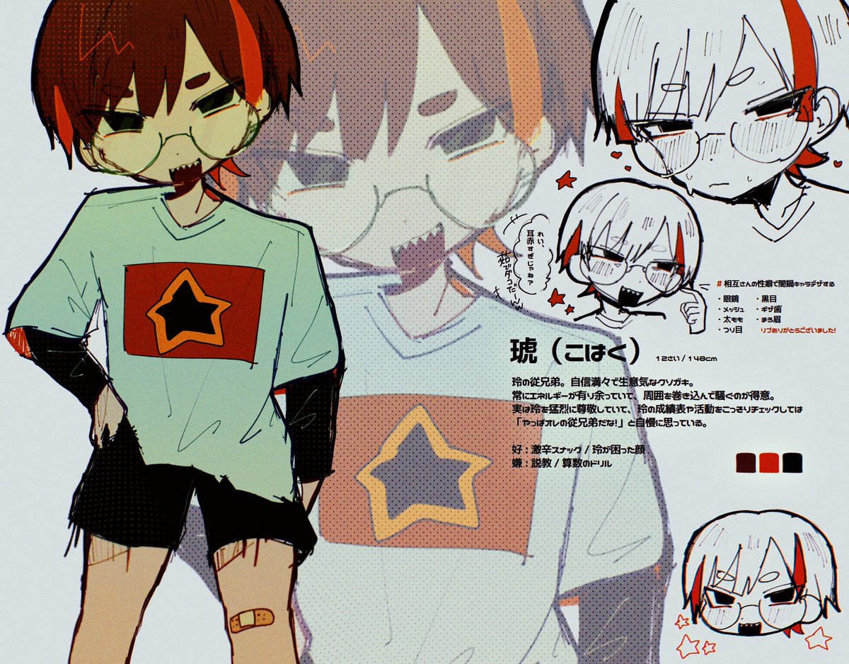 ᴡᴀᴋᴀʙᴀ tweet media