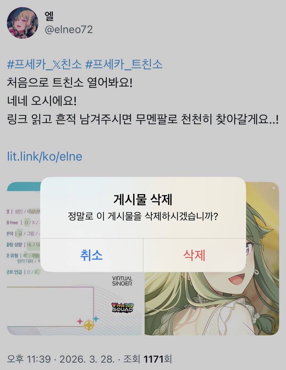 엘니뇨 tweet media