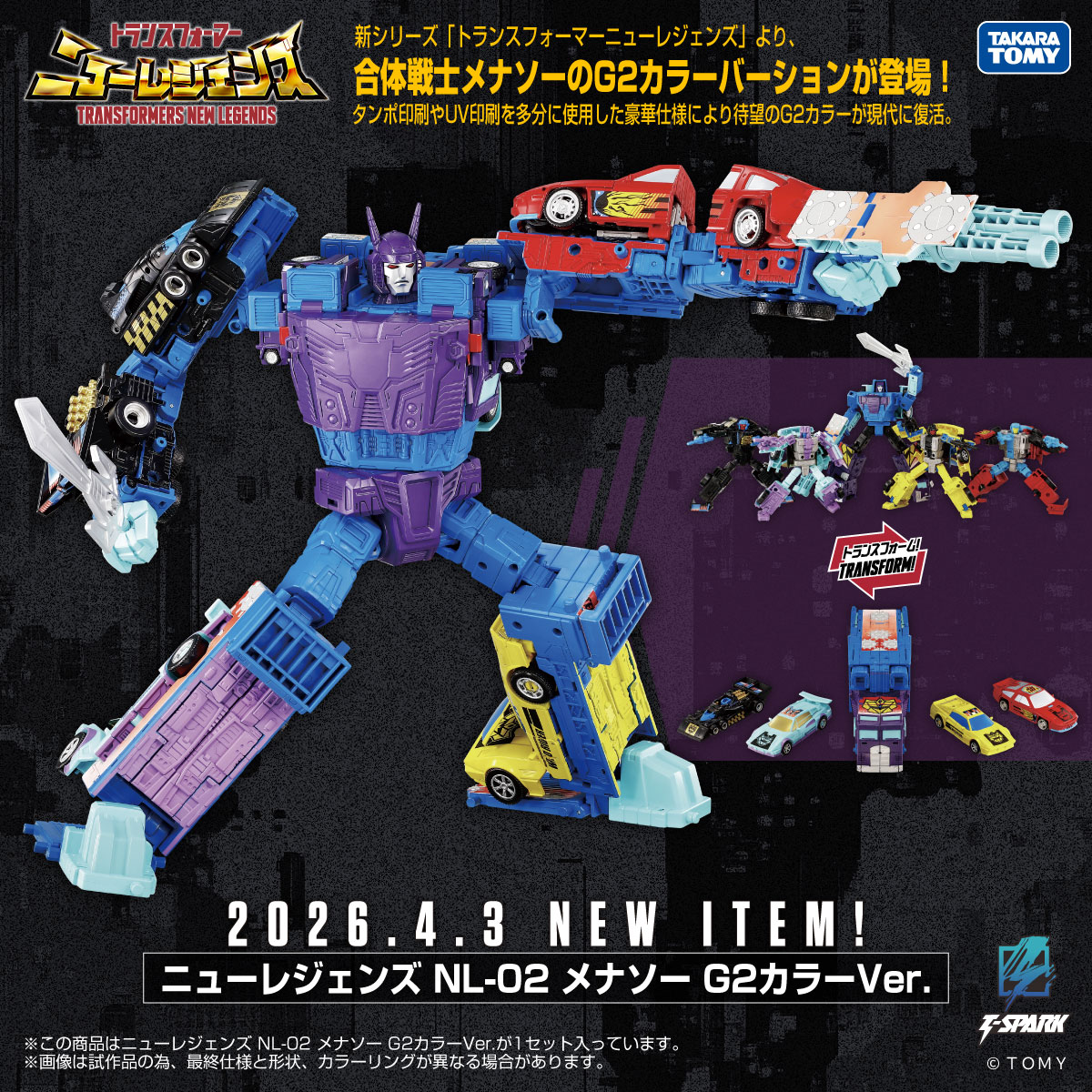 Storm Toy Photography (Transformers) tweet media