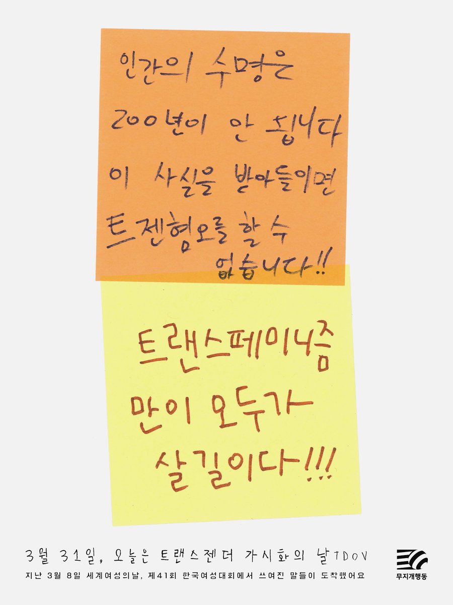 무지개행동 tweet media